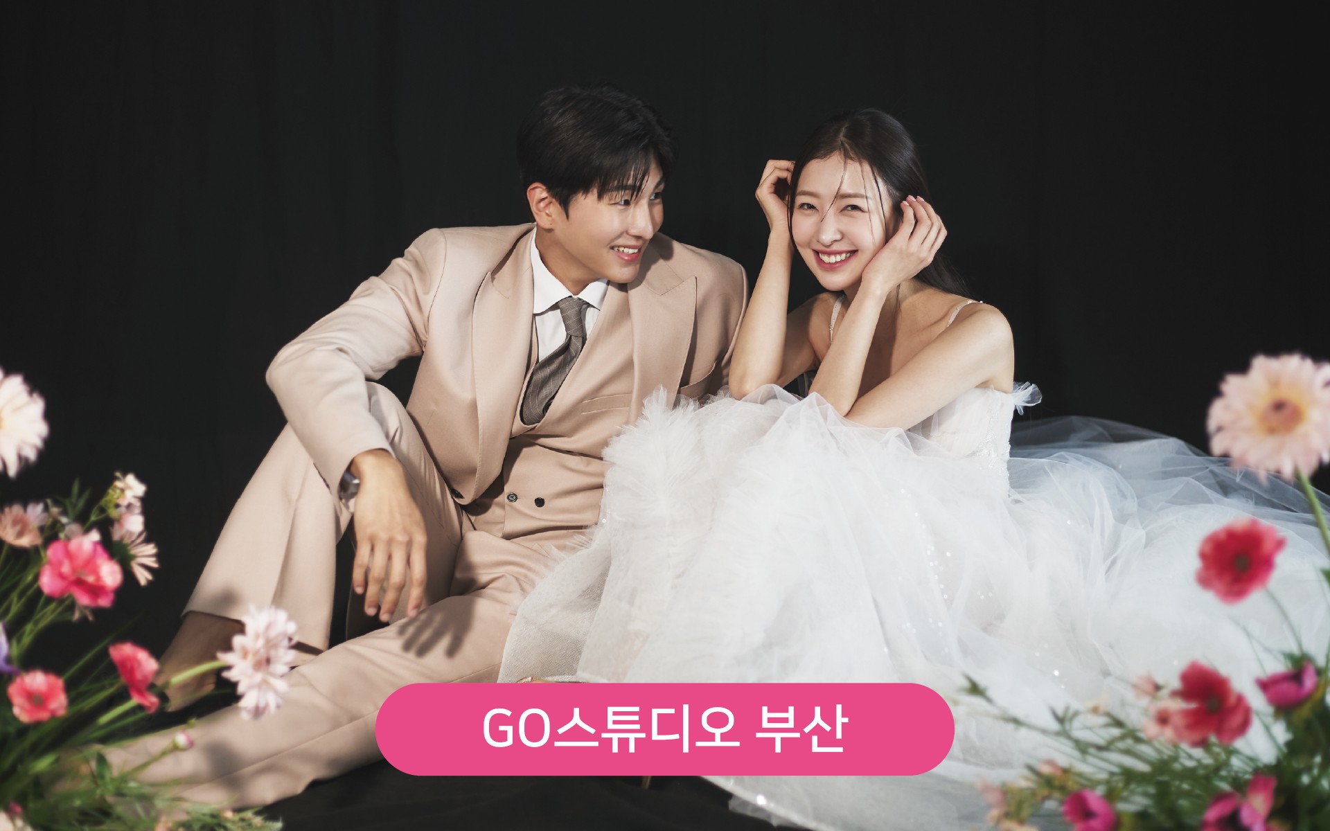 대지 1GO