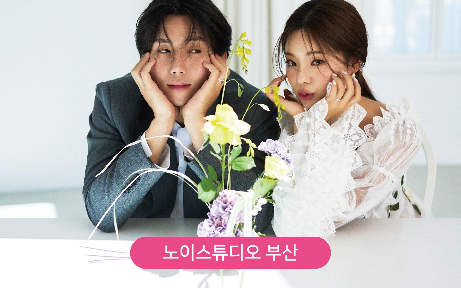 대지 1노이스튜디오