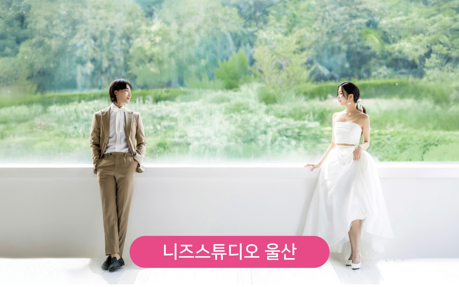 대지 1니즈스튜디오