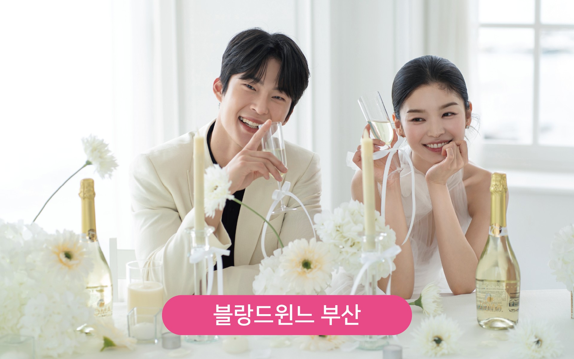 대지 1블랑드윈느