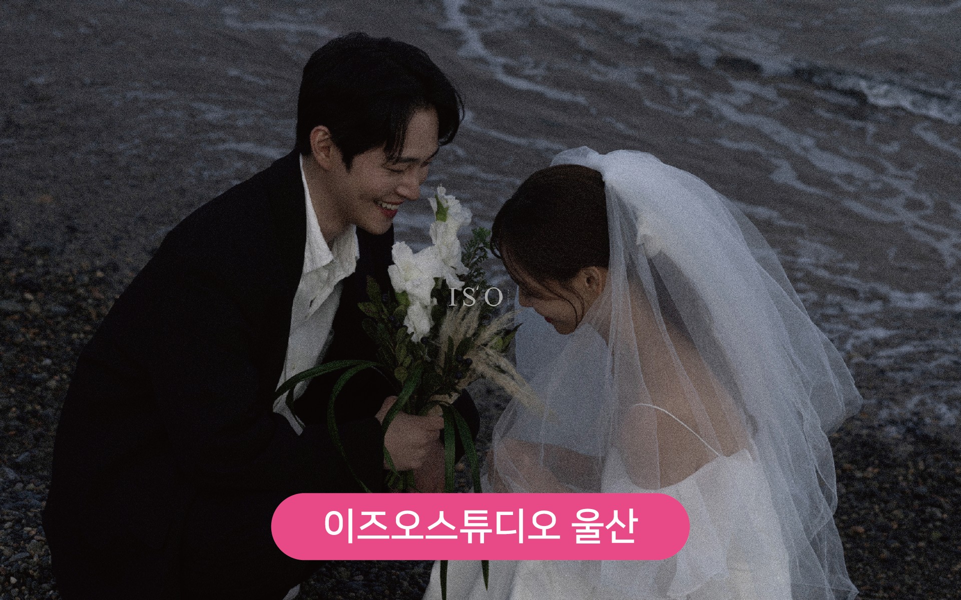 대지 1이즈오스튜디오